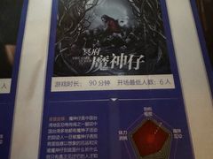 -棂笼·深度沉浸密室(武汉旗舰店)