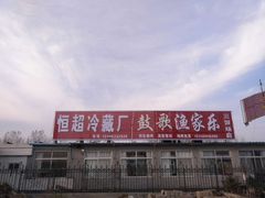 -鼓歌海鲜舫·手抓海鲜(大学城店)