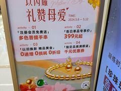-凯德MALL(望京店)