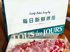 -多乐之日(王府井apm店)