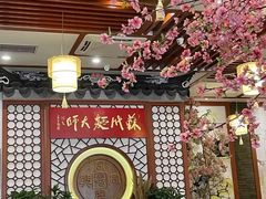 -同得兴面馆.苏式面.三虾面(园区店)