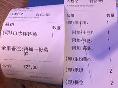 -鱼库·不仅是一家烤鱼店(车公庙店)