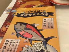 -元气寿司(金光华店)