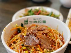 -马三元老汤牛肉面(高新街店)