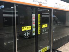-人民广场(地铁站)
