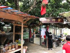 -丰依竹食·老牌竹筒饭