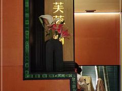 -初蓉丨遇见新川菜(亲贤街荣耀店)