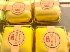 -觅恬记港式甜品(1818店)
