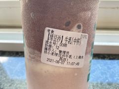 -林小柔绿豆沙牛乳(陆家嘴店)