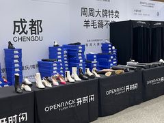 -王府井百货(总府店)