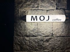 -MOJ coffee(瓯海泽雅水碓坑店)