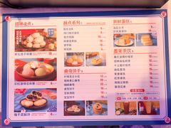-墨茉点心局(国金街店)
