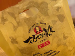 -奶奶的美食(李村步行街店)
