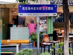 -皮市街