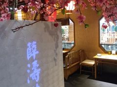 -卞氏菜根香·川菜(青羊万达店)