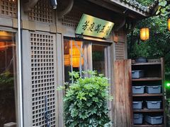 -绿茶餐厅(龙井船宴· 品牌总店)