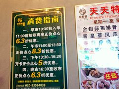 -又一间茶点轩(宝业路店)