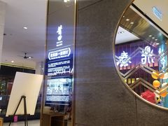 -莆田餐厅(吉隆坡柏威年广场店)