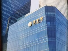 -北京安贞环宇荟