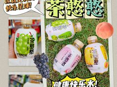 -便利蜂(新中关购物中心B1层店)