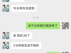 -爱上花开·蛋糕·安佳动物奶油轻奢私人定制(凯德店)