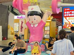-中贸广场