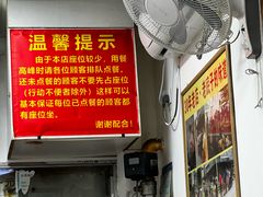 -无名氏面馆(邮电路店)