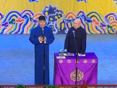 -德云社三庆园