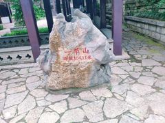 -云龙山