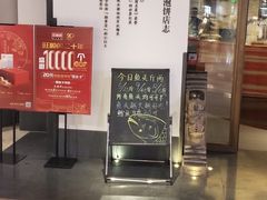 -旺顺阁·北京菜(北辰上品+)