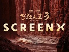 -中影星美国际影城(临海银泰店)