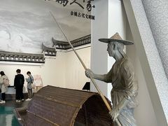 -余姚博物馆