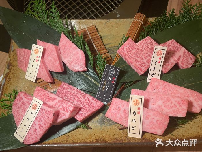 神户牛排 石田屋(本店)图片