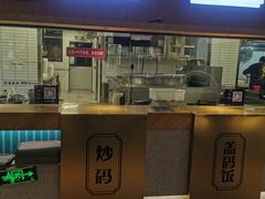 -易裕和·长沙米粉(竹塘西路店)