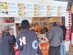 -卞姐蛋饼(陕西南路店)