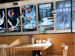 大堂-顶香阁桂林米粉·柳州螺蛳粉(上地店)