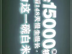 -谷田稻香·砂锅菜(元洪店)