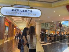 -澳门威尼斯人综合度假区