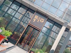 -铭牛烧肉·和牛海鲜自助(高新月牙湖店)