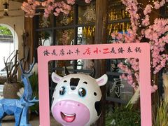 -乌记大厨餐厅