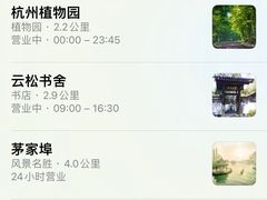 -杭州西湖银泰百货