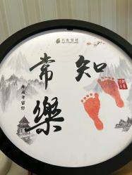 -月来悦好国际月子会所