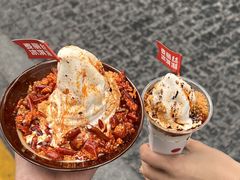 -麦丽丝红油辣椒冰淇淋(江家巷店)