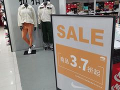 -上海置地广场(南京东路店)