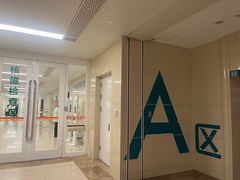 -中国人民解放军总医院