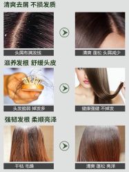 -丝域养发馆