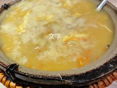 -粤仔湾砂锅粥(宜兴八佰伴店)