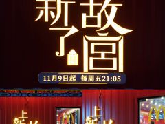 -江燕路万科里