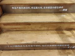 -猫的天空之城概念书店(杭州南宋御街店)