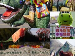-中国西峡恐龙遗迹园